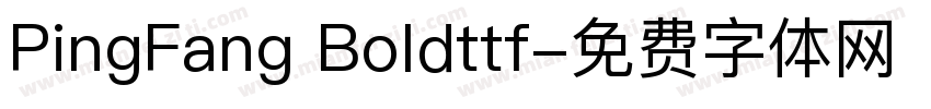 PingFang Boldttf字体转换